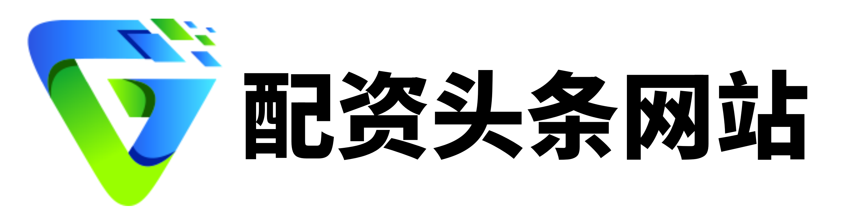 鼎盛配资